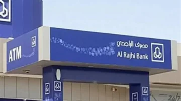 20 مليار ريال.. الراجحي يوزع أسهمًا مجانية لتعزيز الملاءة المالية للمصرف